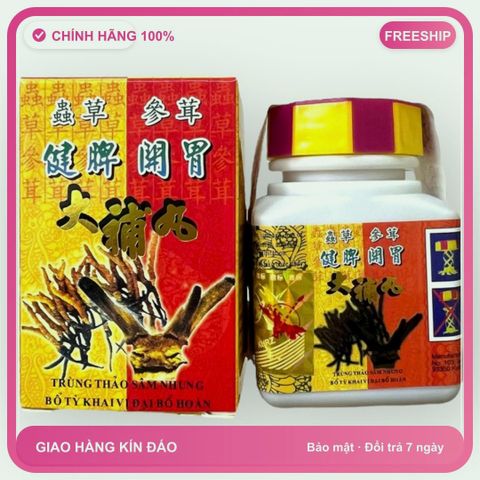 Cao Cấp Viên Nang tăng cân Trùng thảo sâm nhung bổ tỳ khai vị đại bổ hoàn nhập khẩu Malaysia giúp ăn ngon miệng, ngủ ngon - Mã 1407 Đẳng Cấp Hàng Chuẩn Hàng Chất Hàng Tuyển