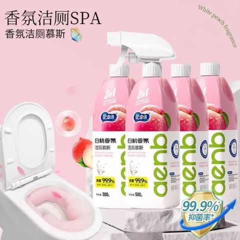 Combo 2  Chai Xịt Bọt Tuyết Tẩy Rửa Bồn Cầu (500ml) – Khử Mùi Ố Vàng, Diệt Khuẩn99,9%cao cấp