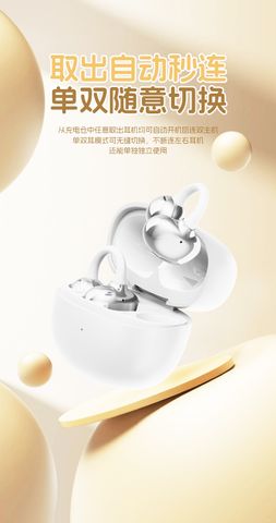 Tai Nghe Bluetooth Không Dây - Kẹp Tai 