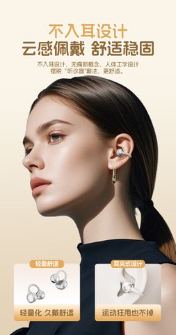 Tai Nghe Bluetooth Không Dây - Kẹp Tai 