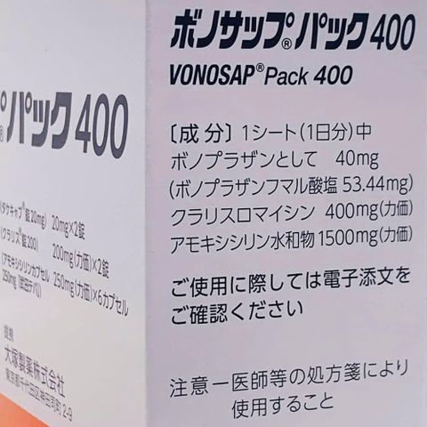 Viên uống cho người bị nhiễm vi khuẩn HP Takeda 400mg Hộp 10 viên x7 vỉ