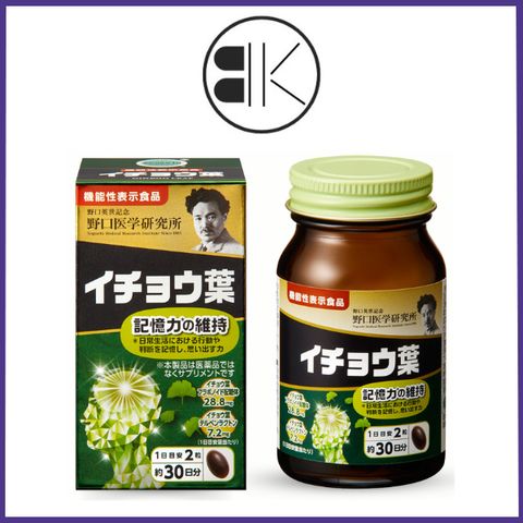 Viên uống Ginkgo Leaf Noguchi – Bổ não, tăng tập trung & trí nhớ – Hộp 60 viên – Nhật Bản