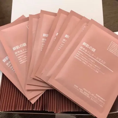 Mặt Nạ dưỡng trắng da cao cấp Nhật Bản 788164