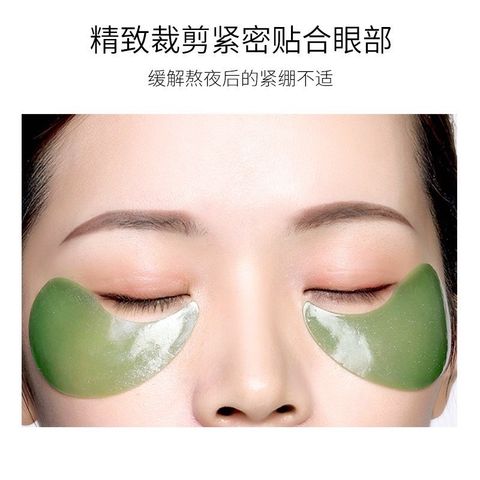 Hộp 60 Mặt Nạ Mắt BIOAQUA từ tinh chất tảo biển mang lại hiệu quả cao trong chăm sóc vùng quanh mắt 788459