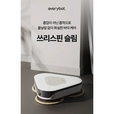 [MADE IN KOREA] ROBOT LAU NHÀ EVERYBOT TS450 ,BẢO HÀNH 12 THÁNG