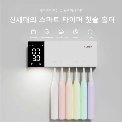MÁY TIỆT TRÙNG BÀN CHẢI 2LOCK KOREA ,BẢO HÀNH 12 THÁNG