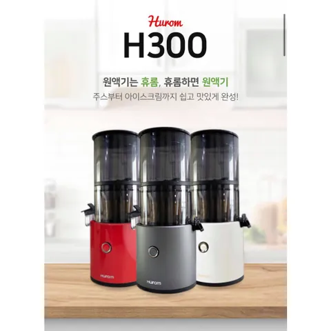 [CHÍNH HÃNG] TRỤC ÉP MÁY HUROM H300 VÀ H300L