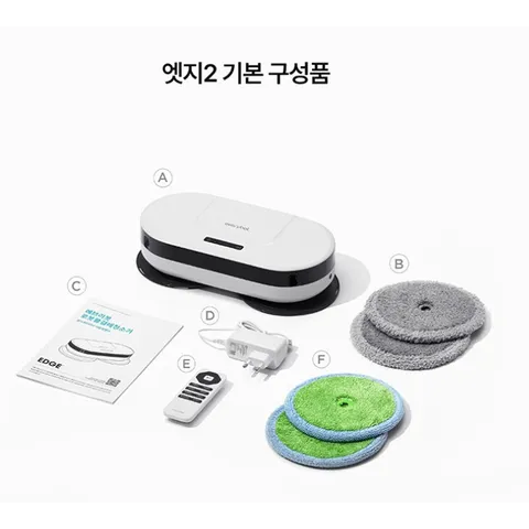 [MADE IN KOREA] ROBOT LAU NHÀ EVERYBOT EDGE 2 , BẢO HÀNH 12 THÁNG