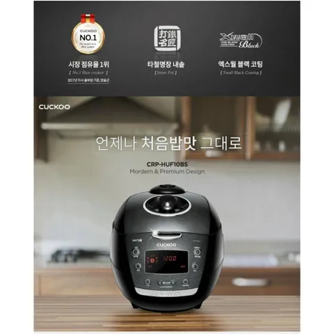 [BH 2 NĂM] NỒI CƠM CAO TẦN CUCKOO CRP - HUF10BS 1.8L (MADE IN KỎEA)