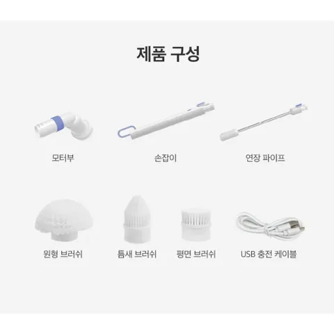 [Bảo Hành 12 Tháng] Máy Cọ Vệ Sinh Đa Năng OHELLA NEOSPIN Hàn Quốc