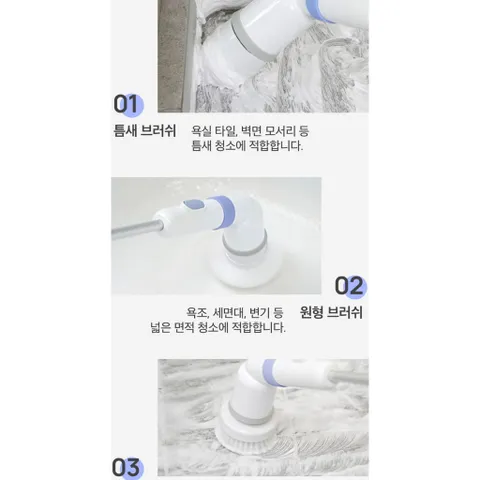 [Bảo Hành 12 Tháng] Máy Cọ Vệ Sinh Đa Năng OHELLA NEOSPIN Hàn Quốc