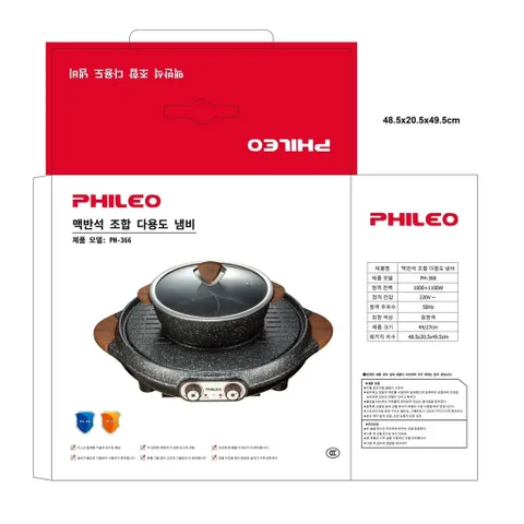 BẾP LẨU 2 NGĂN KÈM NƯỚNG PHILEO HÀN QUỐC