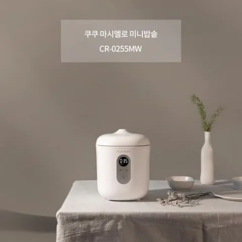 Nồi Cơm Mini Cuckoo Marshmallow CR-0255MW 0.36L,BẢO HÀNH 2 NĂM