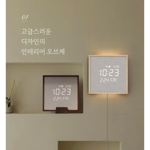 ĐỒNG HỒ TREO TƯỜNG LED MOOAS HÀN QUỐC