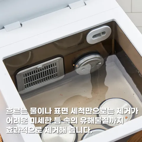 [BẢO HÀNH 3 NĂM] MÁY RỬA THỰC PHẨM HUROM UC-B01 HÀN QUỐC