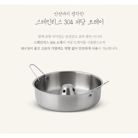 Nồi Cơm Tách Đường Lacuzin Hàn Quốc ,Bảo HÀnh 12 Tháng