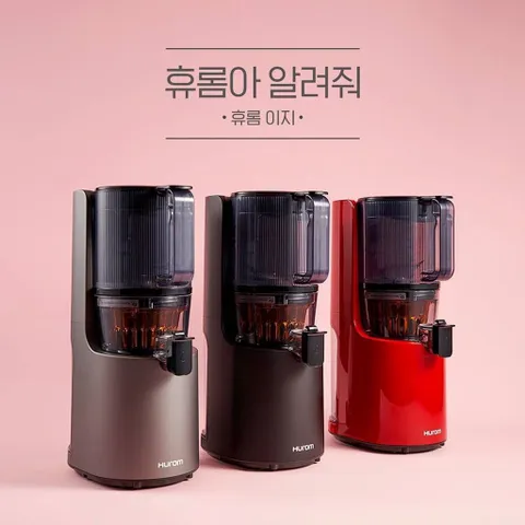 [HÀNG CHÍNH HÃNG] Trục Máy Ép Chậm Hurom H200 - H201 - Diva S