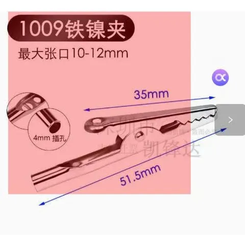 10 cái kẹp cá sấu 10A kẹp đơn 027 đầu nối lớn giắc cắm 4mm