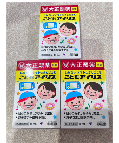 Nhỏ Mắt Taisho 14ml Nhật Bản - Giúp Giảm Mỏi Mắt, Kích Ứng Cho Bé Thích Xem Tivi, Chơi Điện Tử