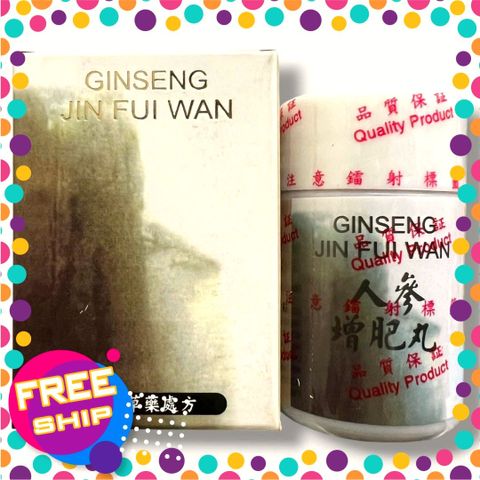 (Đẳng Cấp) Xách Tay Cao Cấp Thực phẩm tăng cân Ginseng Jin Fui Wan ( Nhân sâm Tăng Phì Hoàn ) hàng Malaysia Giú Hộp 30 viên Hàng Chuẩn