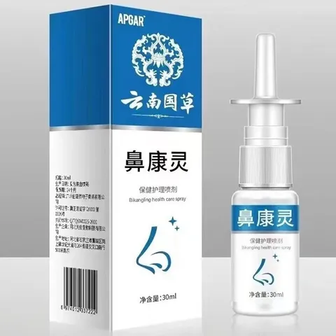 Chai xịt mũi hỗ trợ viêm xoang, viêm mũi dị ứng, viêm mũi mãn tính xuất xứ Nhật Bản loại 30 ml – Mã số 1151 790579