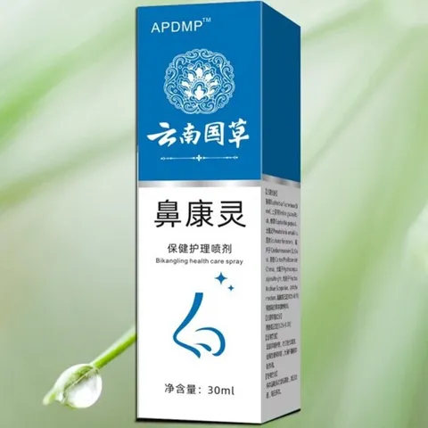 Chai xịt mũi hỗ trợ viêm xoang, viêm mũi dị ứng, viêm mũi mãn tính xuất xứ Nhật Bản loại 30 ml – Mã số 1151 790579