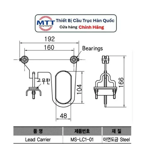 Con lăn dẫn đầu cáp ray C cầu trục (MS-LC1-01) thương hiệu MYUNG SHIN (Hàn Quốc) - Con lăn dẫn cáp điện dẹt cầu trục