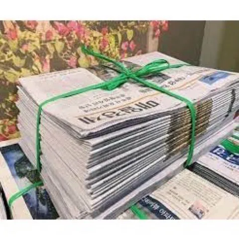 Giấy báo Hàn Quốc gói hàng  1kg (mới 95%)