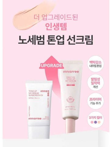 Kem Chống Nắng Innisfree No Sebum SPF50 Kiểm Soát Nhờn, Nâng Tone Da, Chống Nắng Tối Ưu, Dành Cho Da Dầu, Hỗn Hợp, Làn Da Sáng Mịn