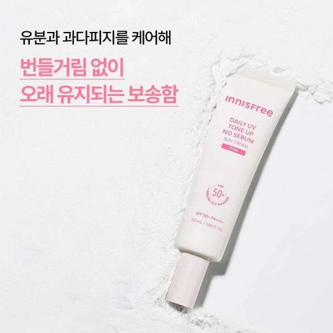 Kem Chống Nắng Innisfree No Sebum SPF50 Kiểm Soát Nhờn, Nâng Tone Da, Chống Nắng Tối Ưu, Dành Cho Da Dầu, Hỗn Hợp, Làn Da Sáng Mịn