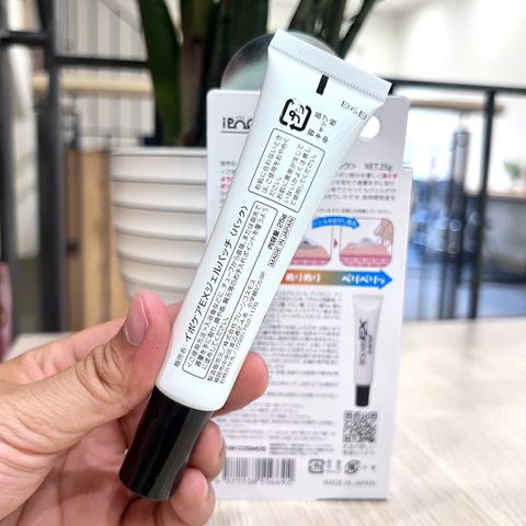 Tuýp gel bôi mụn cóc, tăng sừng Ipocare EX Gel, tuýp 25g - Hỗ trợ làm mềm nốt sừng | Brain Cosmos Nhật Bản