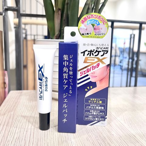 Tuýp gel bôi mụn cóc, tăng sừng Ipocare EX Gel, tuýp 25g - Hỗ trợ làm mềm nốt sừng | Brain Cosmos Nhật Bản