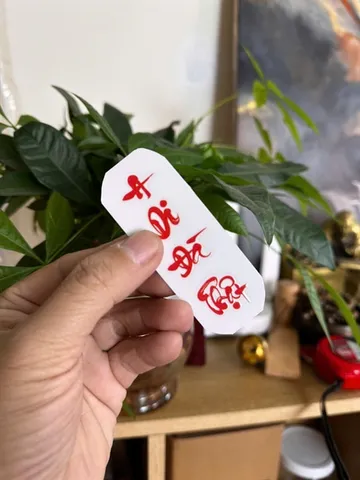 Miếng dán A Di Đà Phật - trang trí lá gió, sổ chép kinh - In Decan