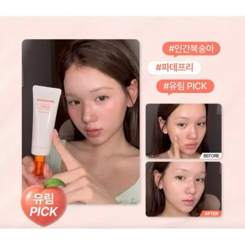Kem Chống Nắng Nâng Tông innisfree Vitamin C Tone Up Sunscreen SPF50+ PA++++ 50ml 792761