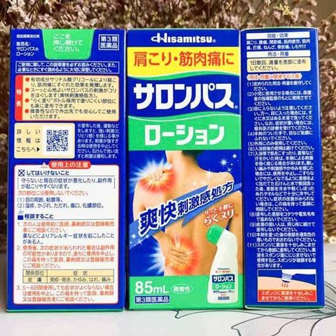 Chai lăn dầu nóng Hisamitsu 85ml xoa bóp hỗ trợ xương khớp, Nhật Bản, là sản phẩm xoa bóp giảm đau xương khớp, cơ bắp, mỏi vai gáy, bầm tím và bong gân