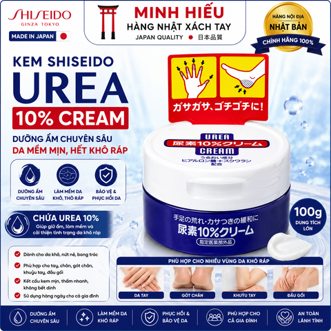 Kem Dưỡng Shiseido Urea 10% 100g Nhật Bản Cho Da Khô, Nứt Nẻ