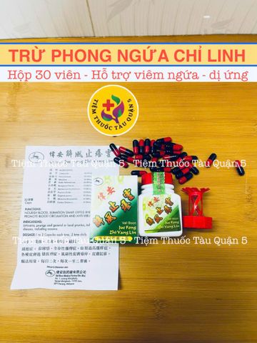 Trừ Phong Ngứa Chỉ Linh - Vall Boon Jue Fong Zhi Yang Lin Hôp 30 Viên Hỗ Trợ Ngứa, Viêm Da