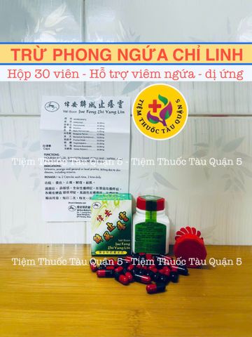 Trừ Phong Ngứa Chỉ Linh - Vall Boon Jue Fong Zhi Yang Lin Hôp 30 Viên Hỗ Trợ Ngứa, Viêm Da