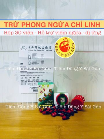 Vall Boon jue Zhi Yang Lin - Trừ Phong Ngứa Chỉ Linh Hộp 30 Viên