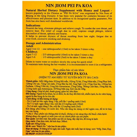 Siro giảm ho Niệm Từ Am Hiếu Tử Xuyên Bồi Tỳ Bà Cao (300ml)