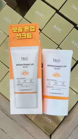 KEM CHỐNG NẮNG SÁNG DA DR.G BRIGHTENING UP SUN SPF50+ PA+++ 50ML chân ái da dầu – da hỗn hợp – da nhạy cảm