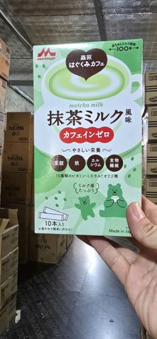 Sữa Bầu Dinh Dưỡng Morinaga Nhật Bản Hỗ Trợ Vitamin Cho Bà Bầu Trước Và Sau Sinh, 10 gói x 20g 794762