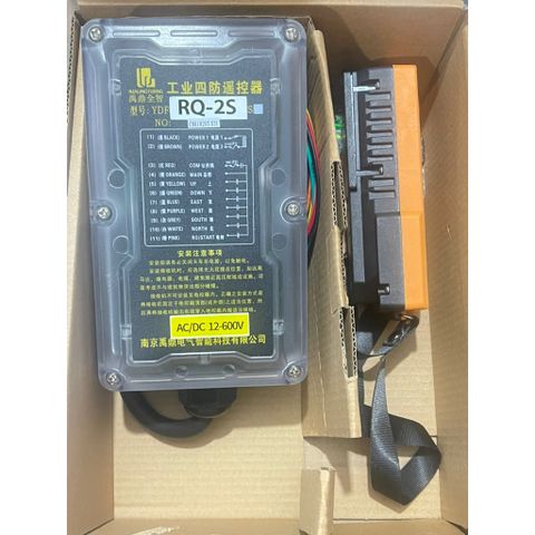 ✅ Điều khiển từ xa 2 kênh RQ-2S cho ben nâng, tời điện nguồn 12V, 24V, 36V, 220V, 380V (Có hóa đơn VAT)