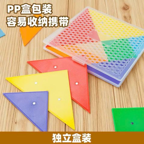 BỘ GHÉP HÌNH NHỰA - VỪA CHƠI VỪA PHÁT TRIỂN TƯ DUY