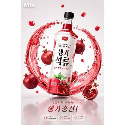 (Hàn Quốc) Giấm Lựu Hữu Cơ Lên Men Saenggi 970ml Chính Hãng Hỗ Trợ Tiêu Hóa, Đẹp Da, Thanh Lọc Cơ Thể