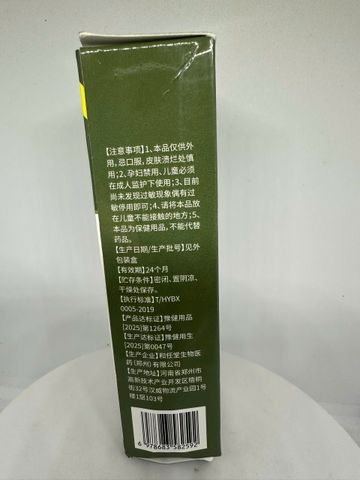 Xịt Đau Tay Giảm Đau Khớp Giảm Sưng Viêm Gân Cơ Và Giúp Dẻo Dai Xương Khớp Dành Cho Mọi Người