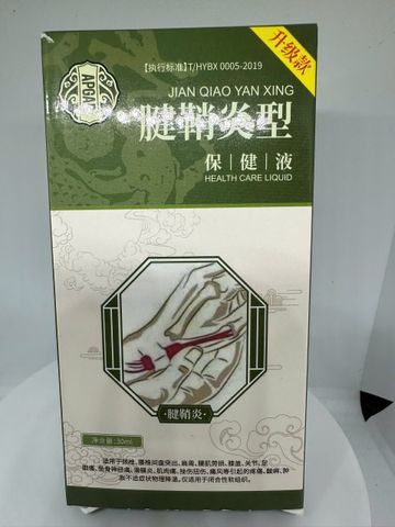 Xịt Đau Tay Giảm Đau Khớp Giảm Sưng Viêm Gân Cơ Và Giúp Dẻo Dai Xương Khớp Dành Cho Mọi Người
