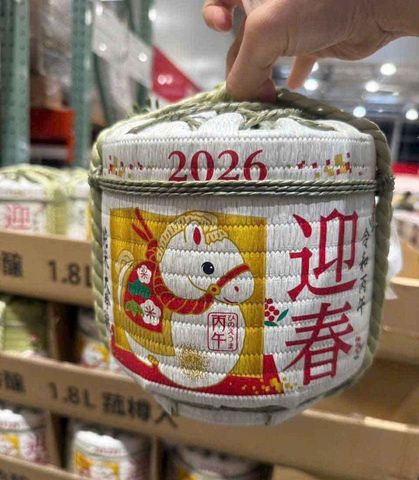 Rượu sake bình cói hình con ngựa Nhật 1800ml 795396
