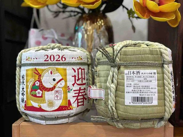 Rượu sake bình cói hình con ngựa Nhật 1800ml 795396