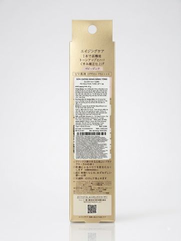 Kem Chống Nắng Nâng Tone Shiseido Elixir Day Care Revolution Tone Up Pink SPF 50+ - Bảo Vệ Da, Làm Sáng Da Tự Nhiên 2in1